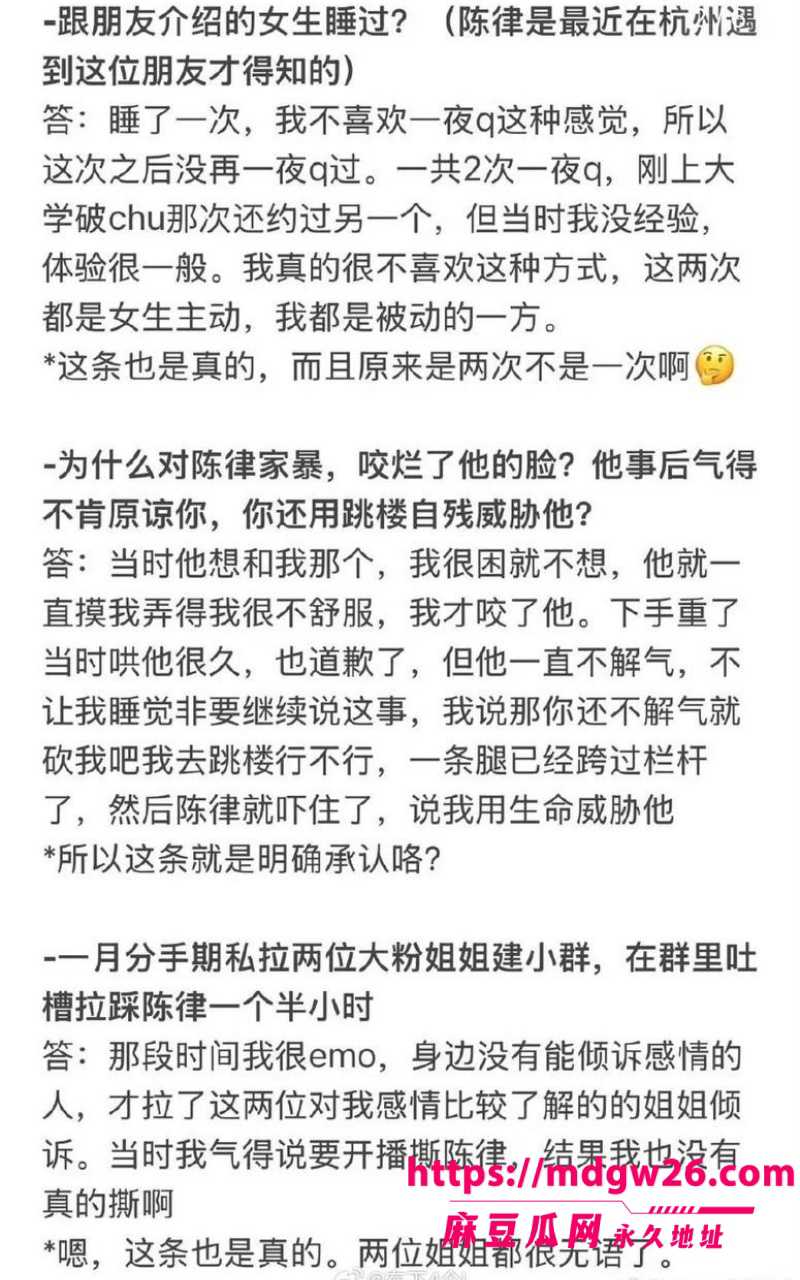 微博原创视频博主 刘聪28