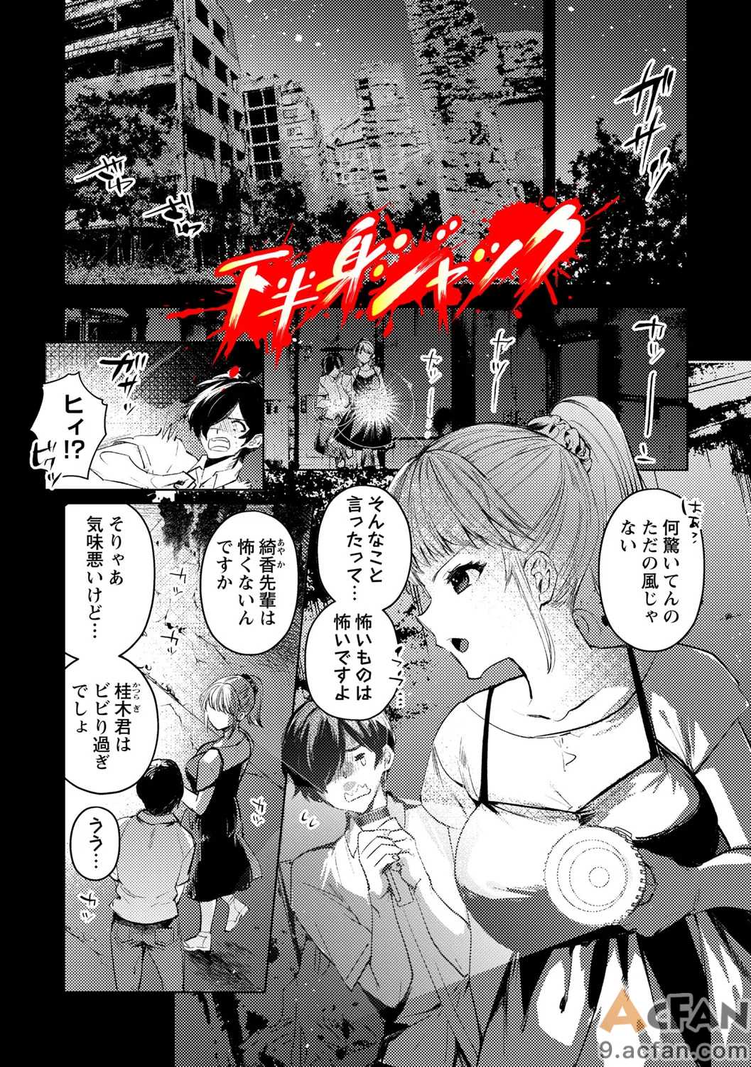 第1章, 페이지 129