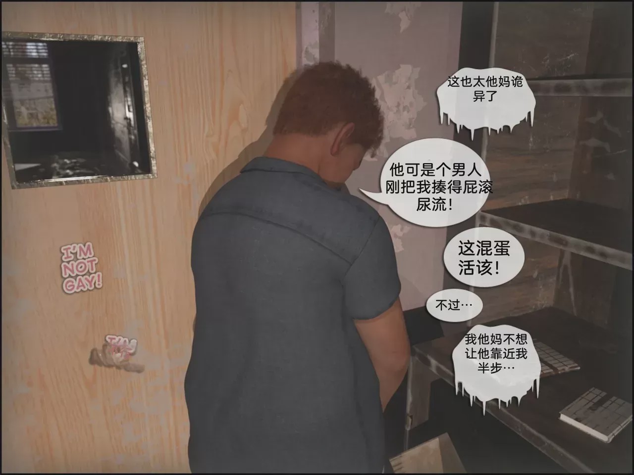 第 1 章、216 ページ