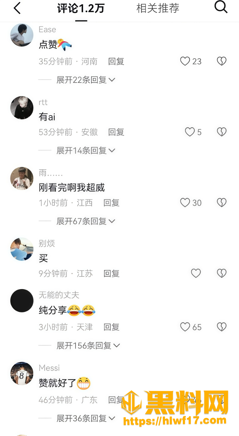奶露拖和刘大炮荒野求生3