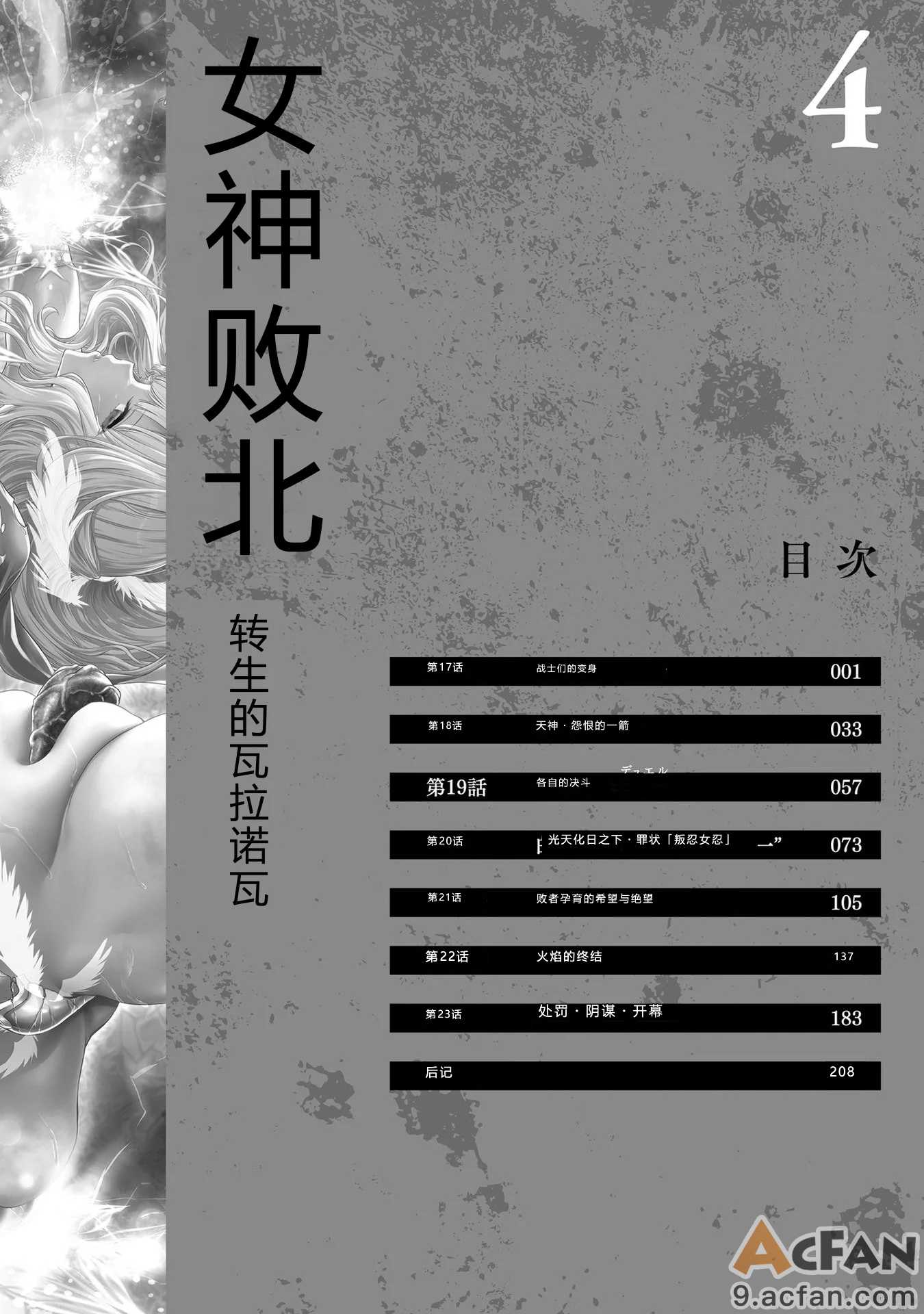 第1章, page 8