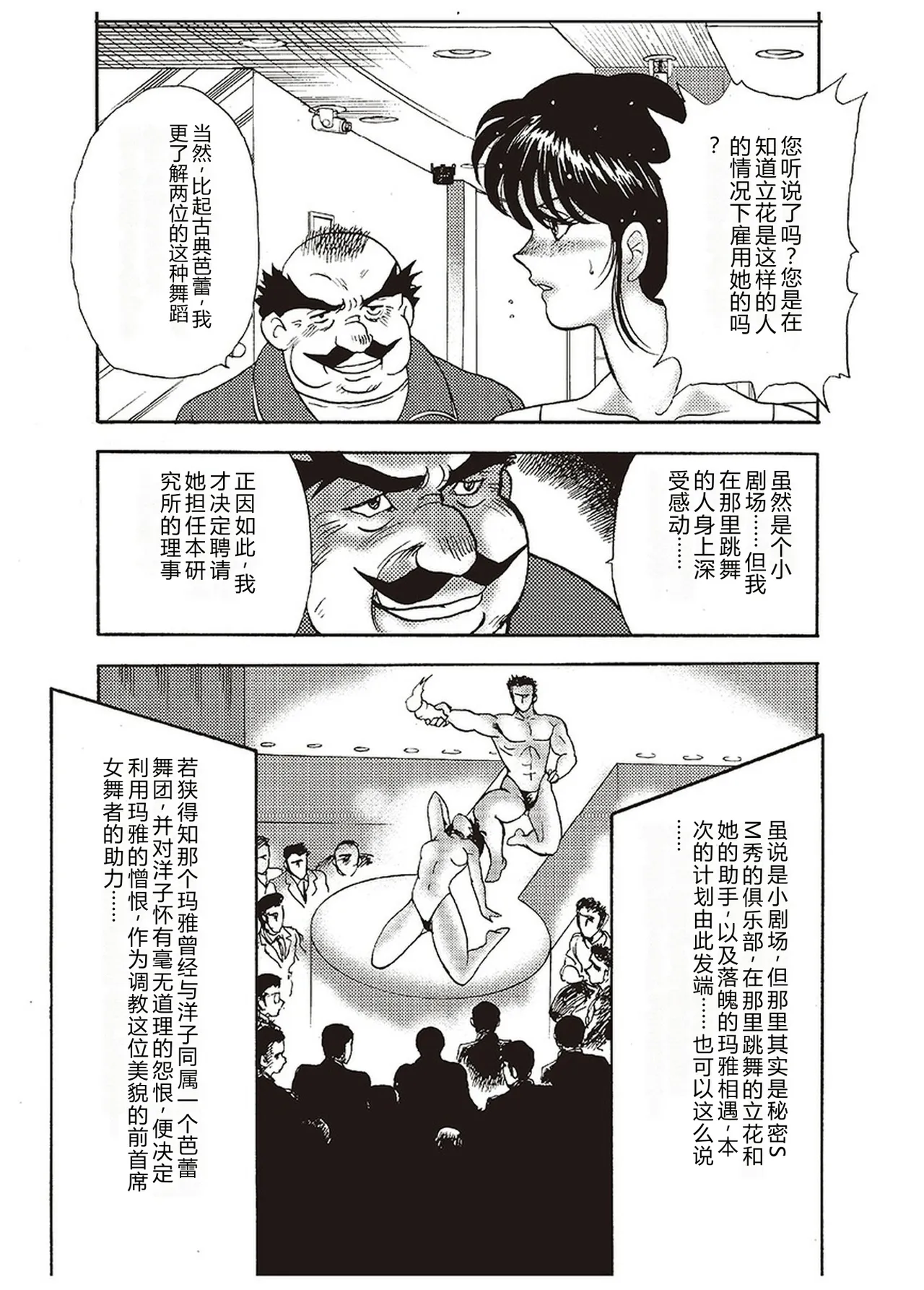 第 1 章、68 ページ