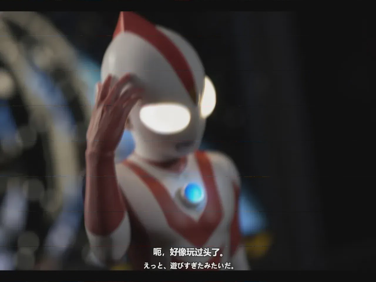 第1话，第 42 页