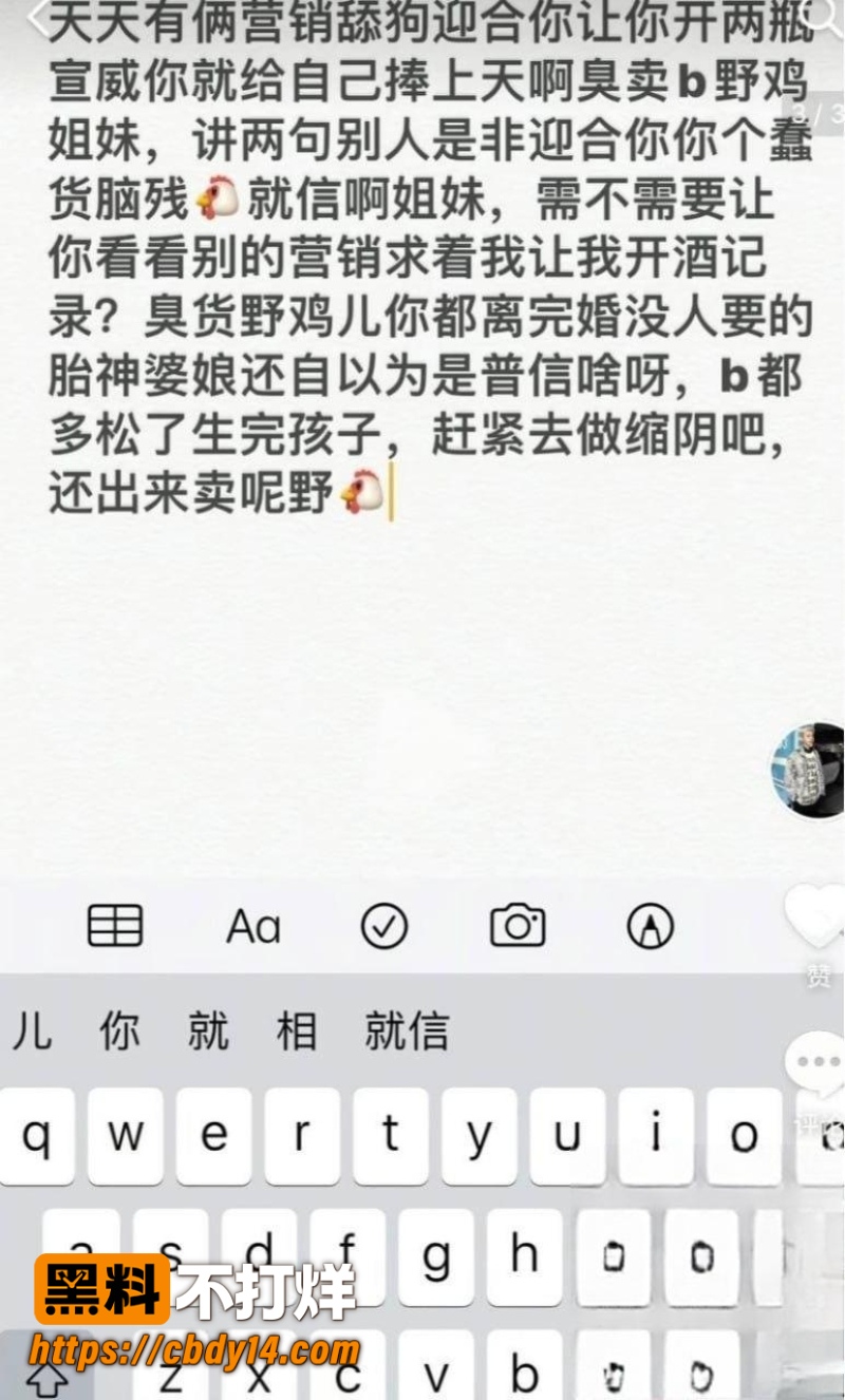 四川抖音女网红宋领 27