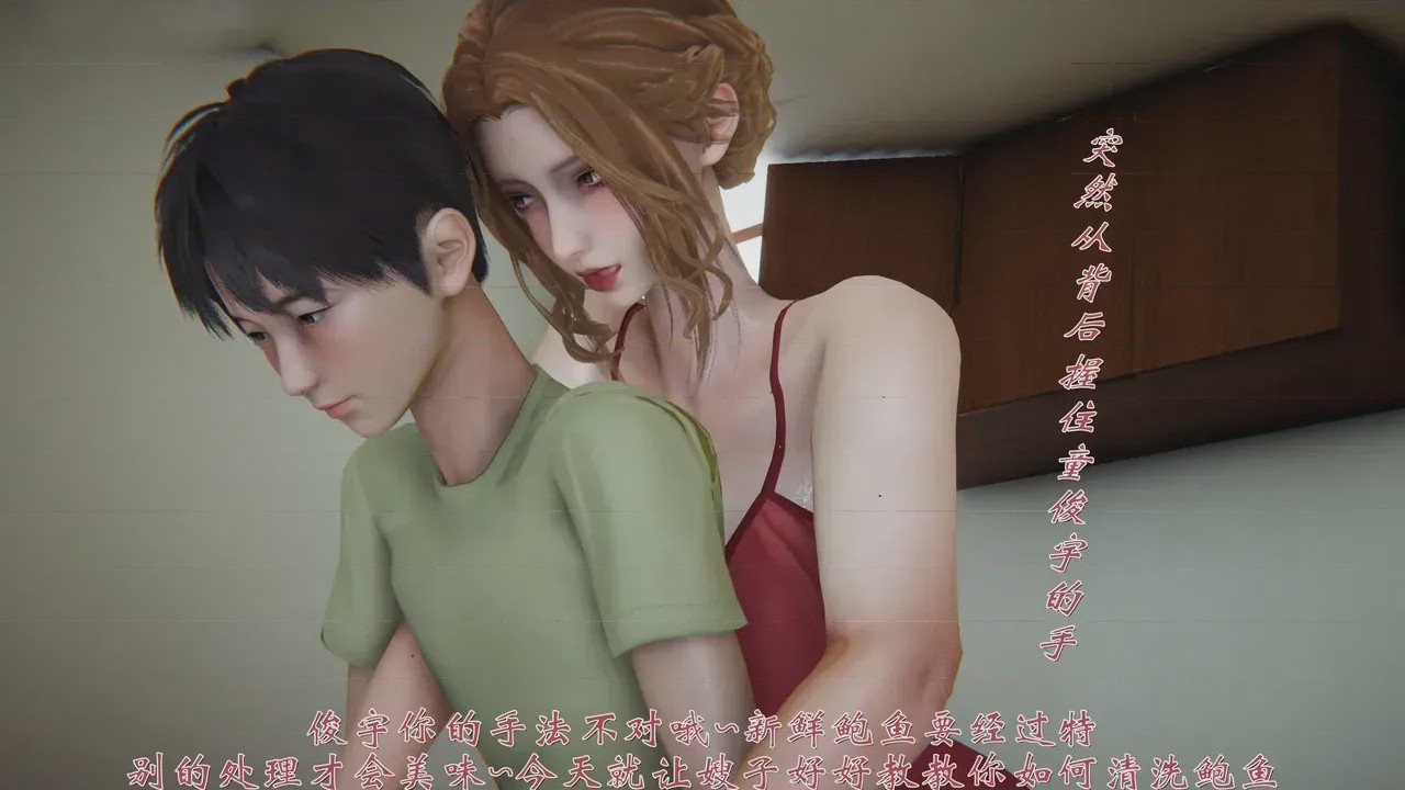 第 1 章, страница 181