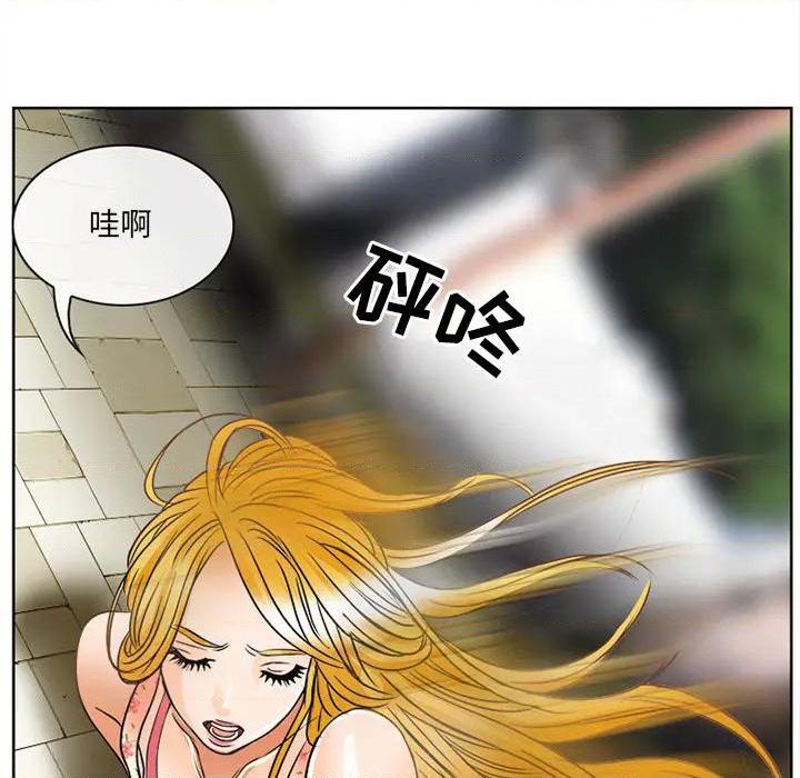那年夏天, страница 97