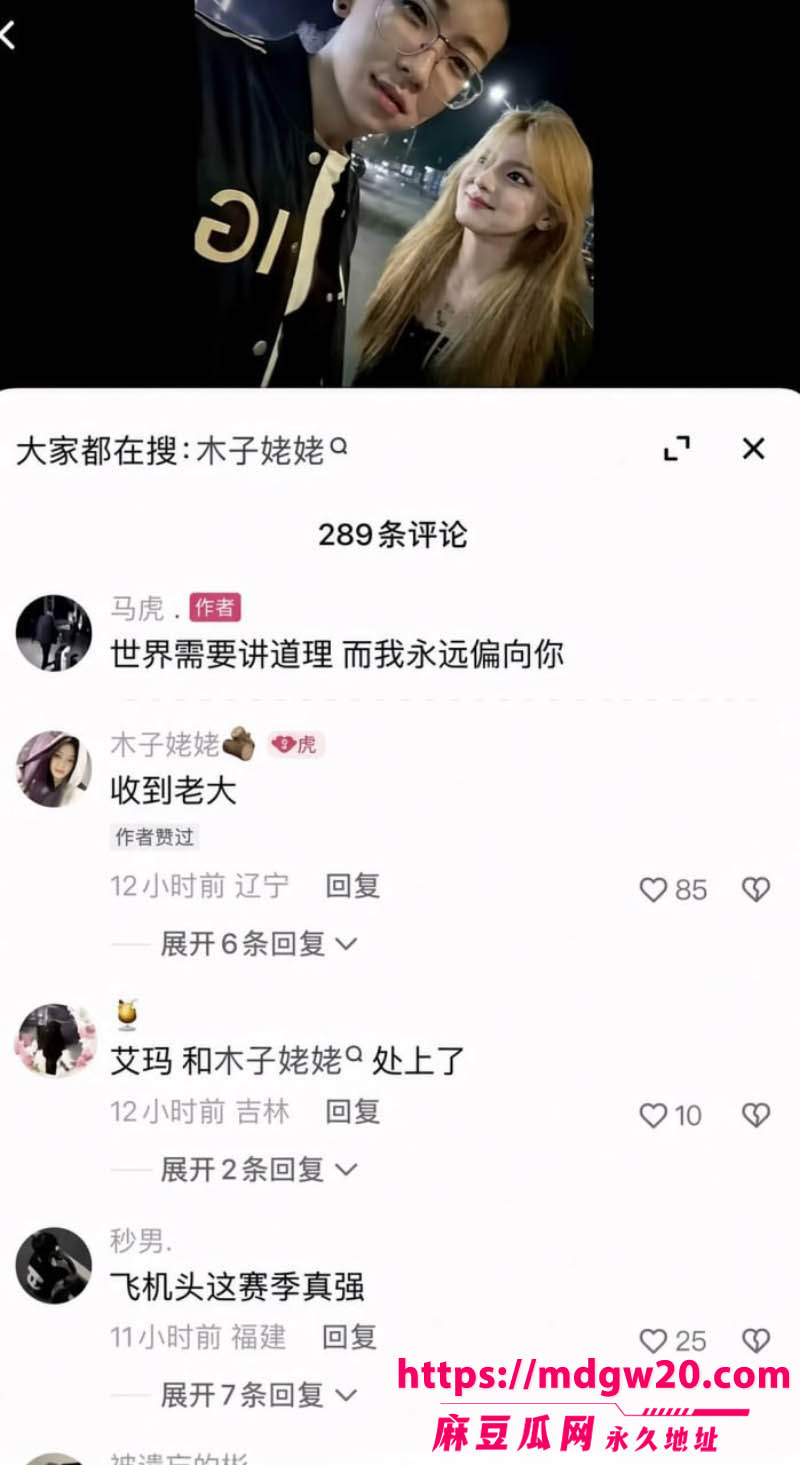 快手800W粉丝网红 木子姥姥 偷录小慧璇子上床叫声 团播撕破脸陪睡黑料被连根翻出
