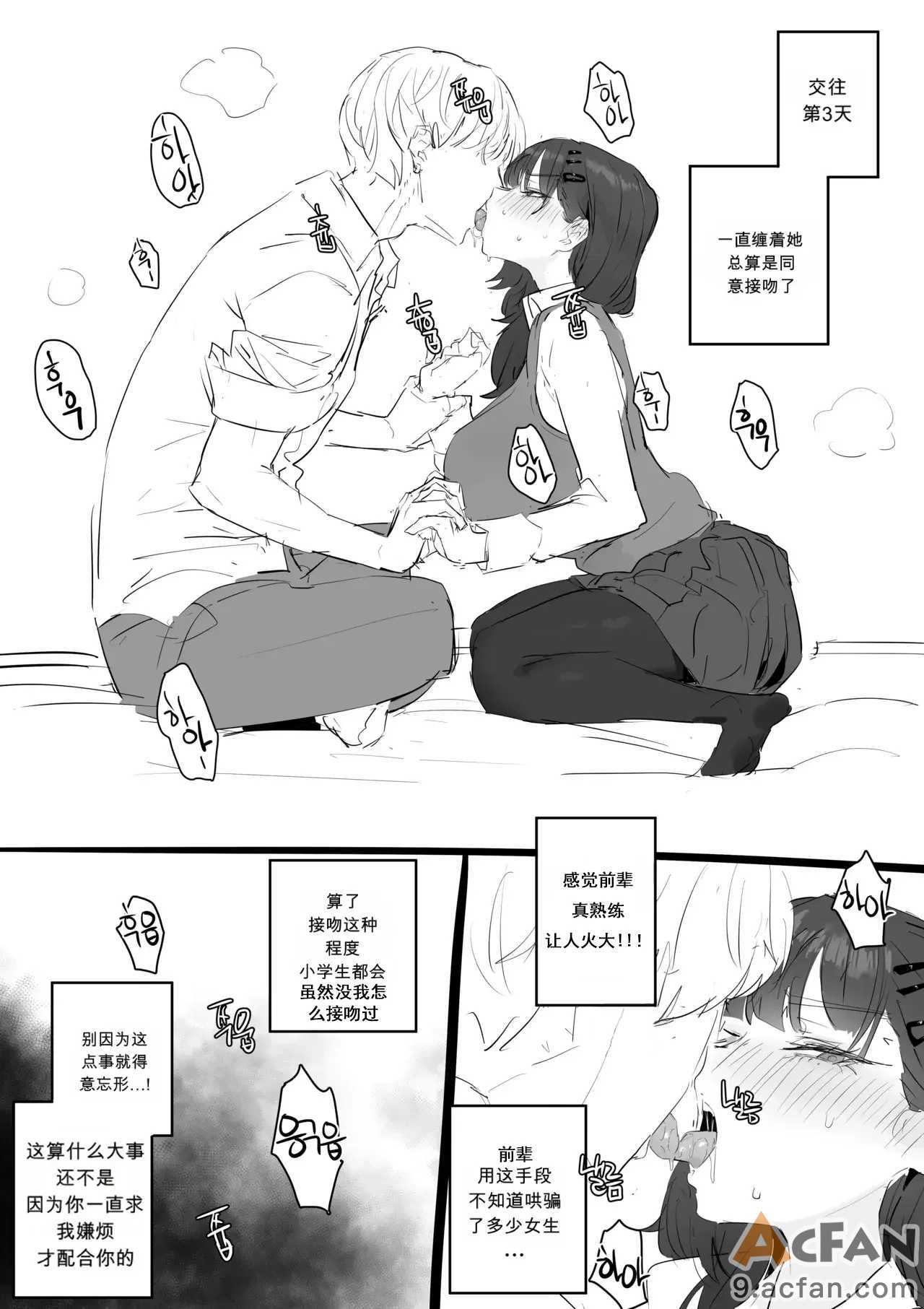 第1章、4 ページ