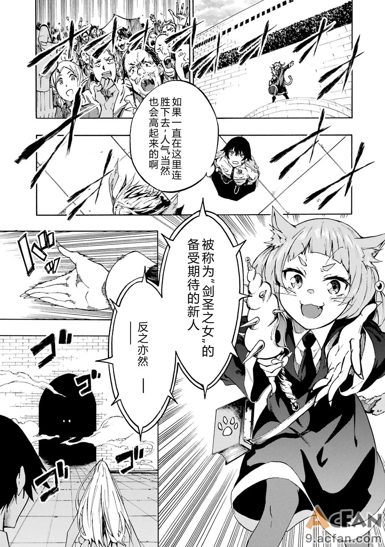 第1章, pahina 122