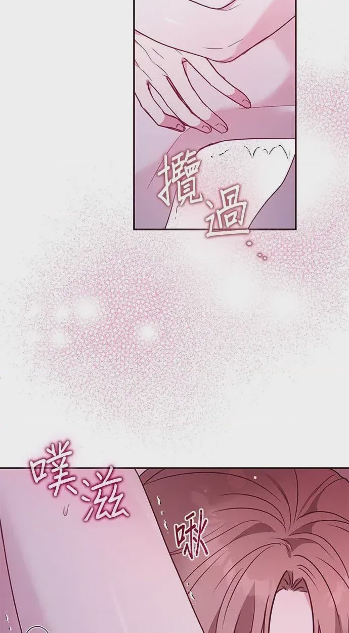 第1话, trang 7