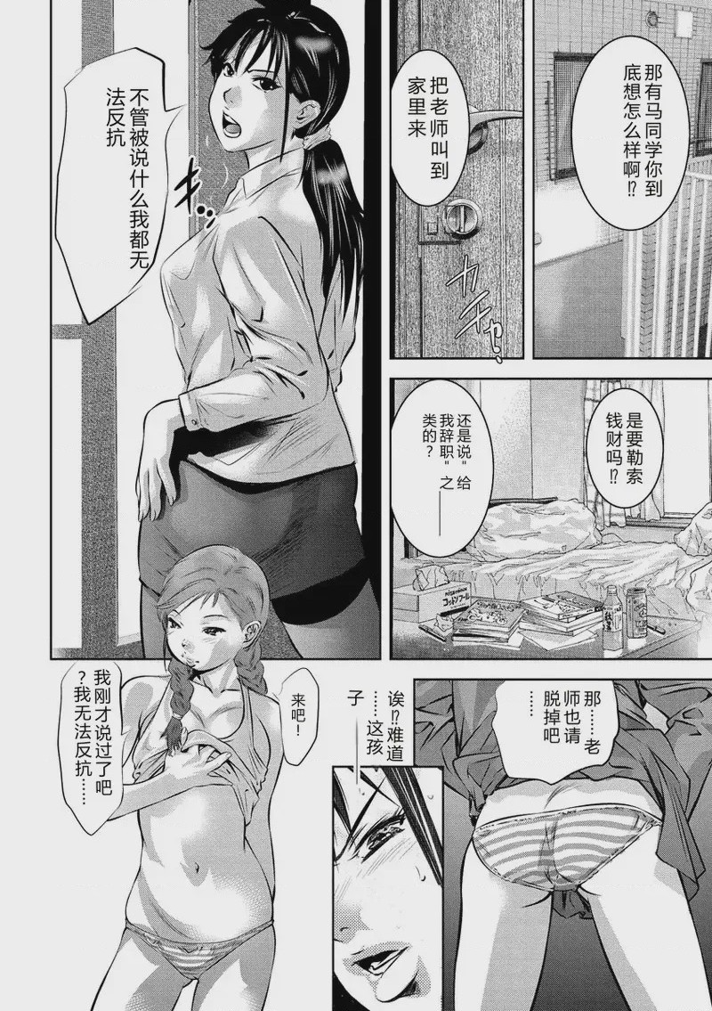 第 1 章, pahina 48