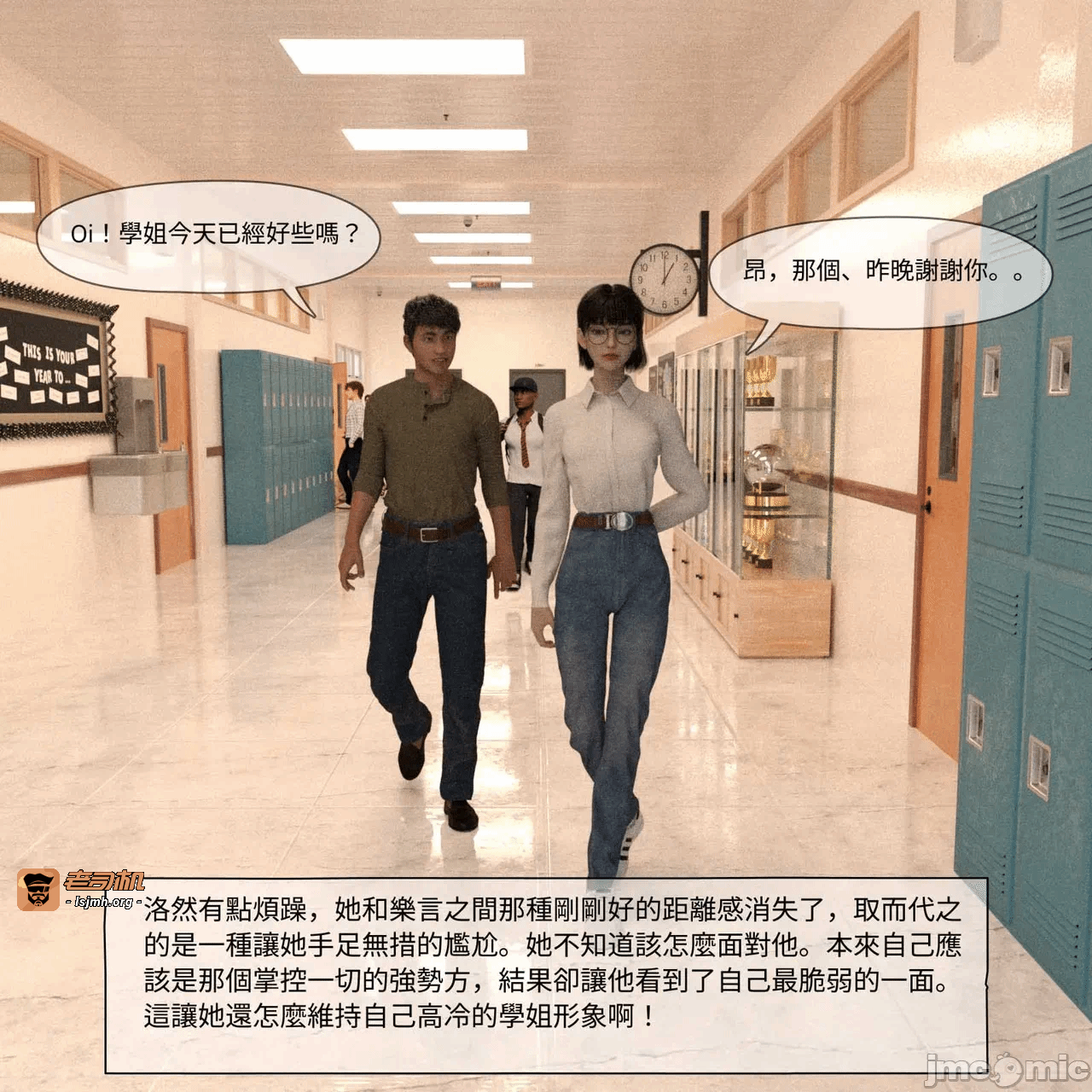 第一话, pahina 295