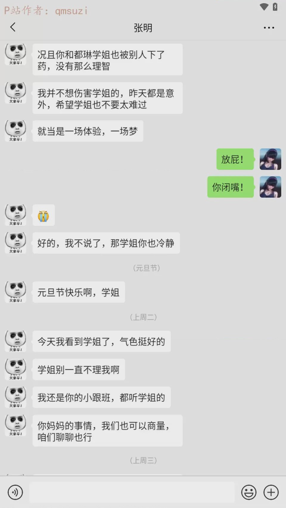 第 1 章，第 233 頁
