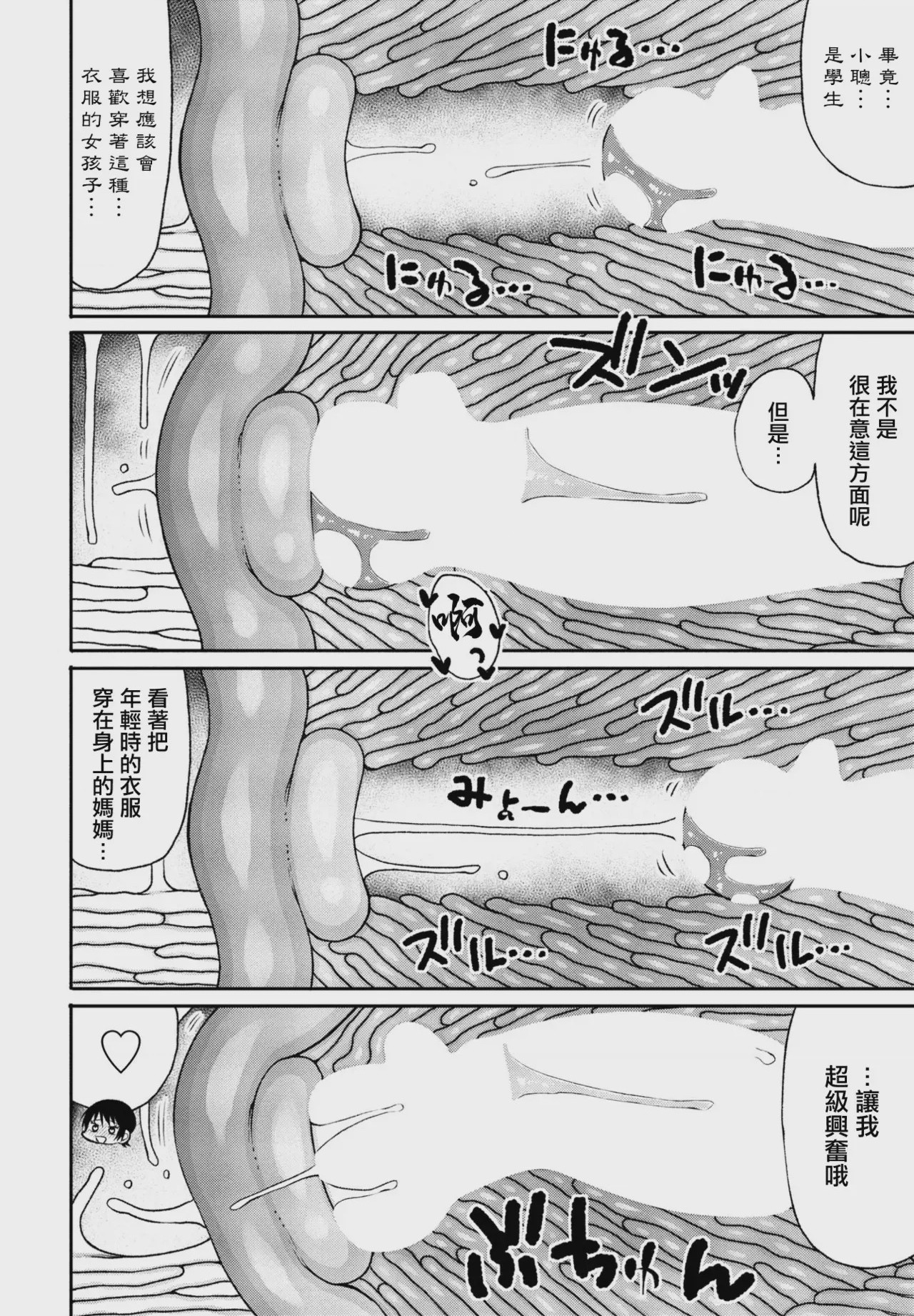 第 1 章，第 6 頁