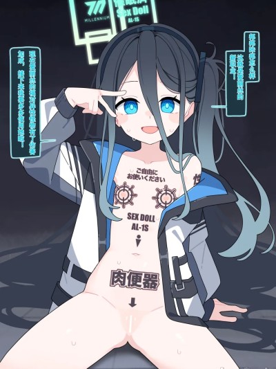 Poster para sa [♀こみ] 爱丽丝催眠色情服装
