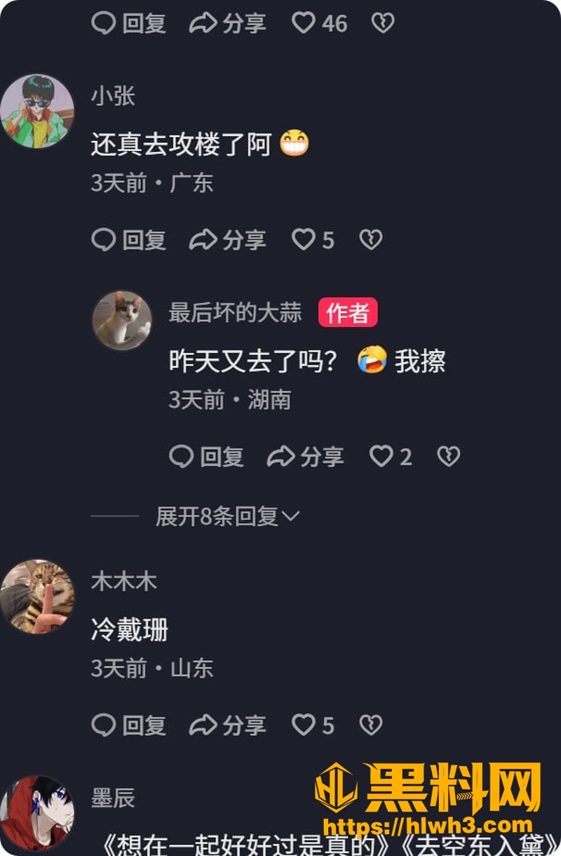 空空被干哭 4