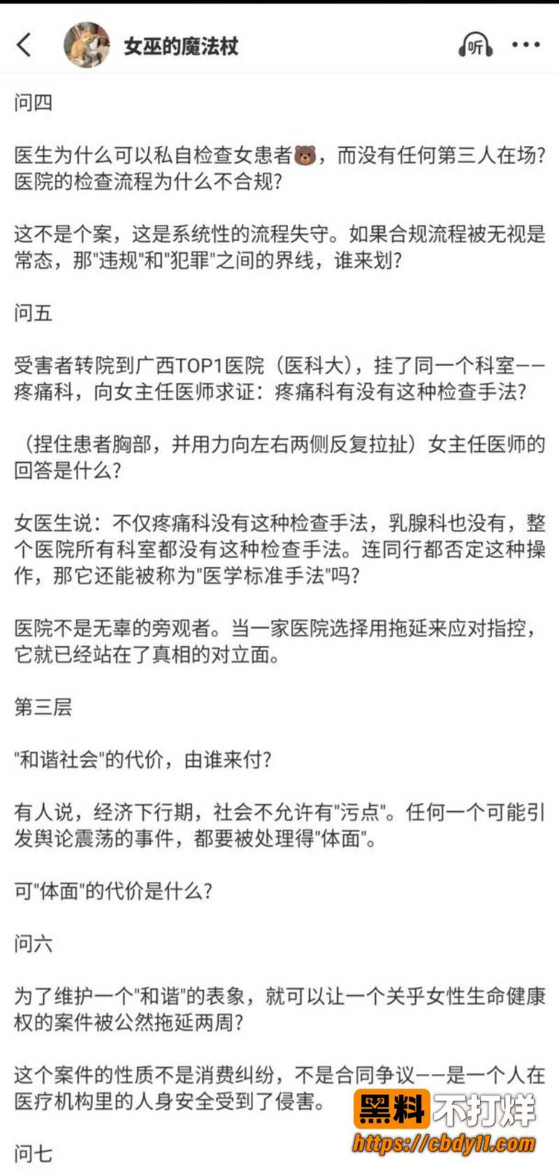 李锋5