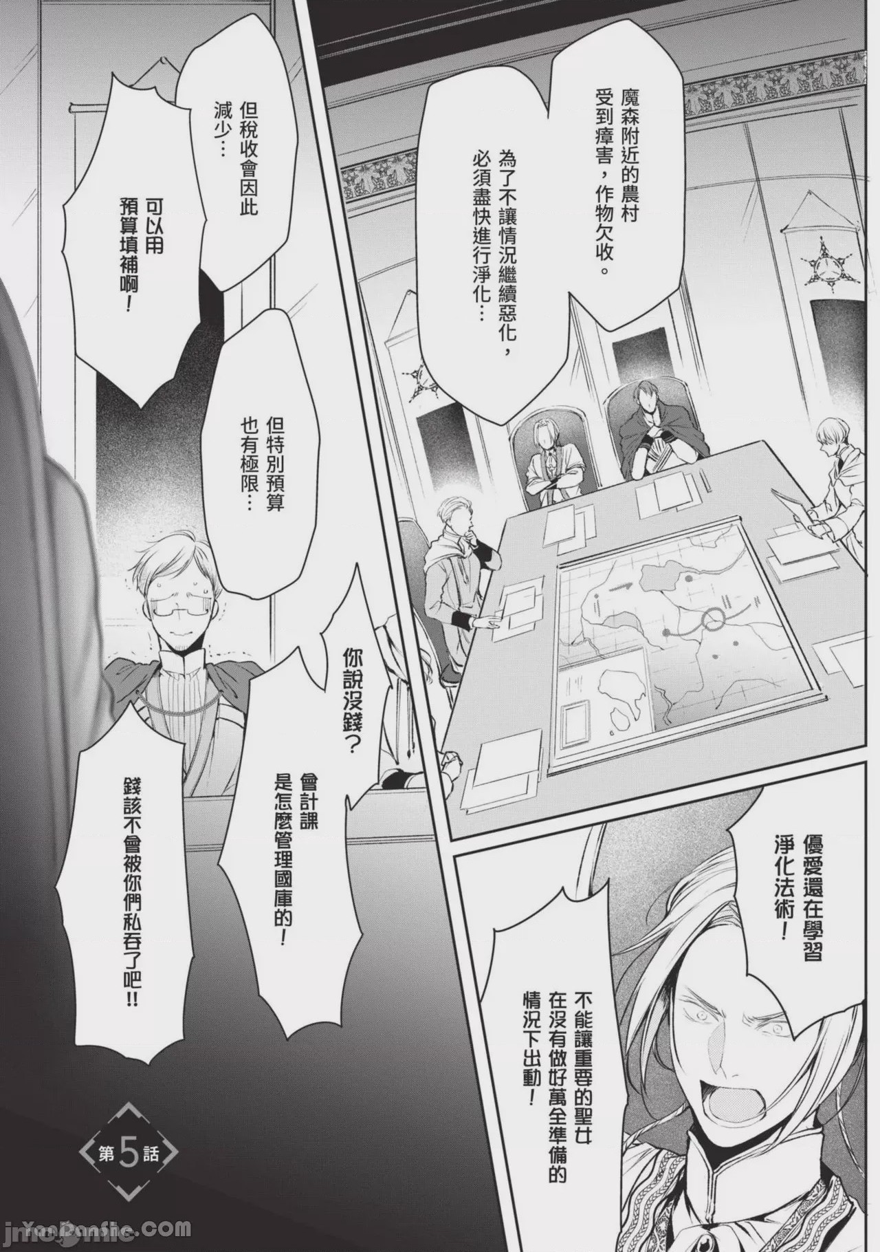 第1话，第 102 頁