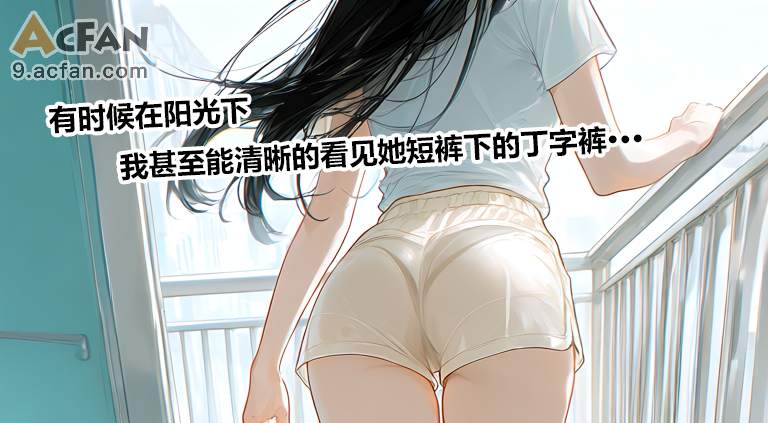 第1章, страница 7