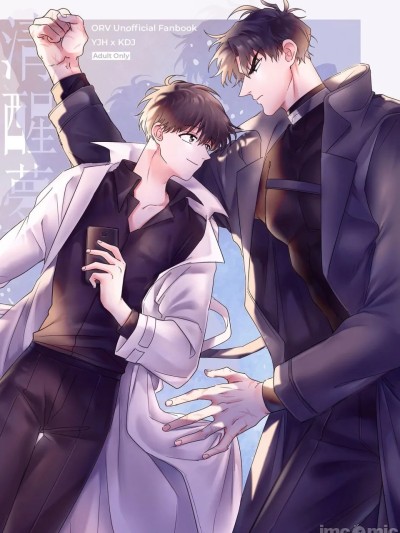 Плакат для 【Nineteen(RQL）】清醒夢(全知讀者視角)