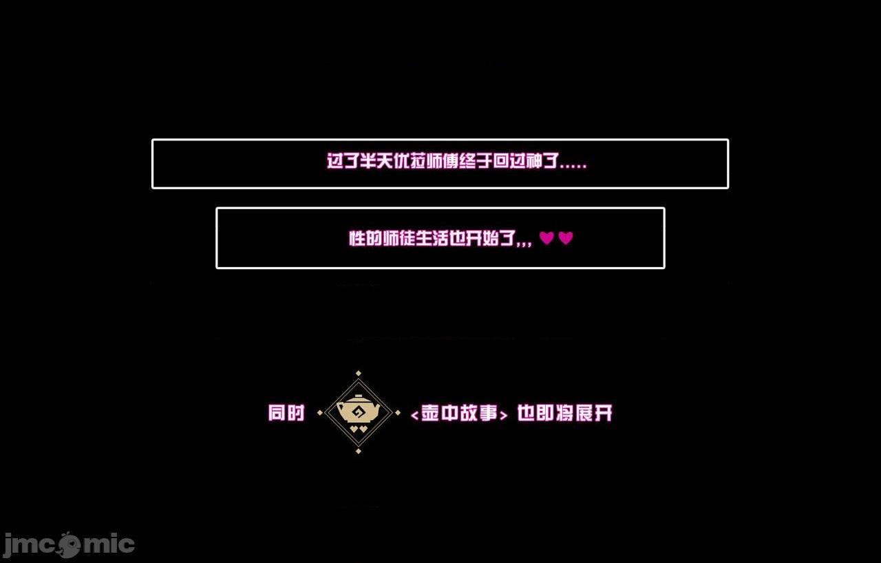 [ctrlz77] Eula (Chinese), страница 67