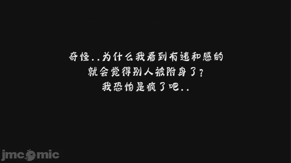 第1话, страница 77
