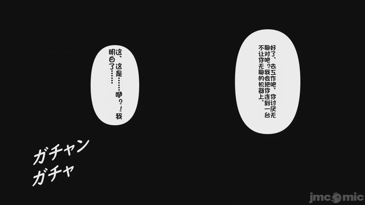 第1话, страница 232