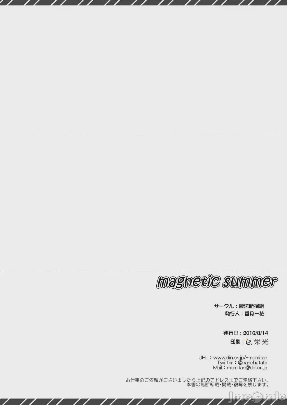 第1话, страница 37
