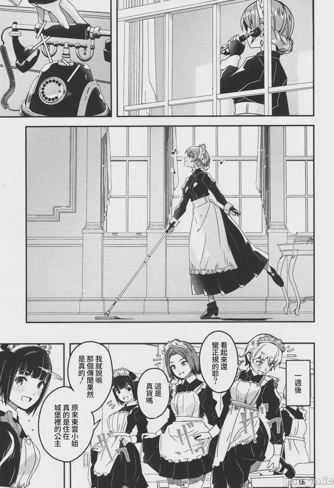 第1话，第 176 頁