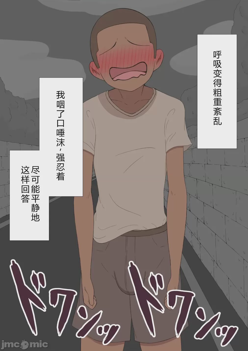 第1话, страница 1193
