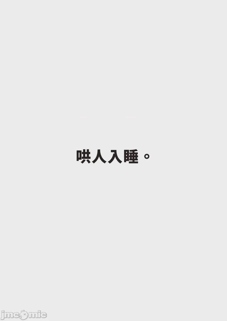 第1话, pahina 304