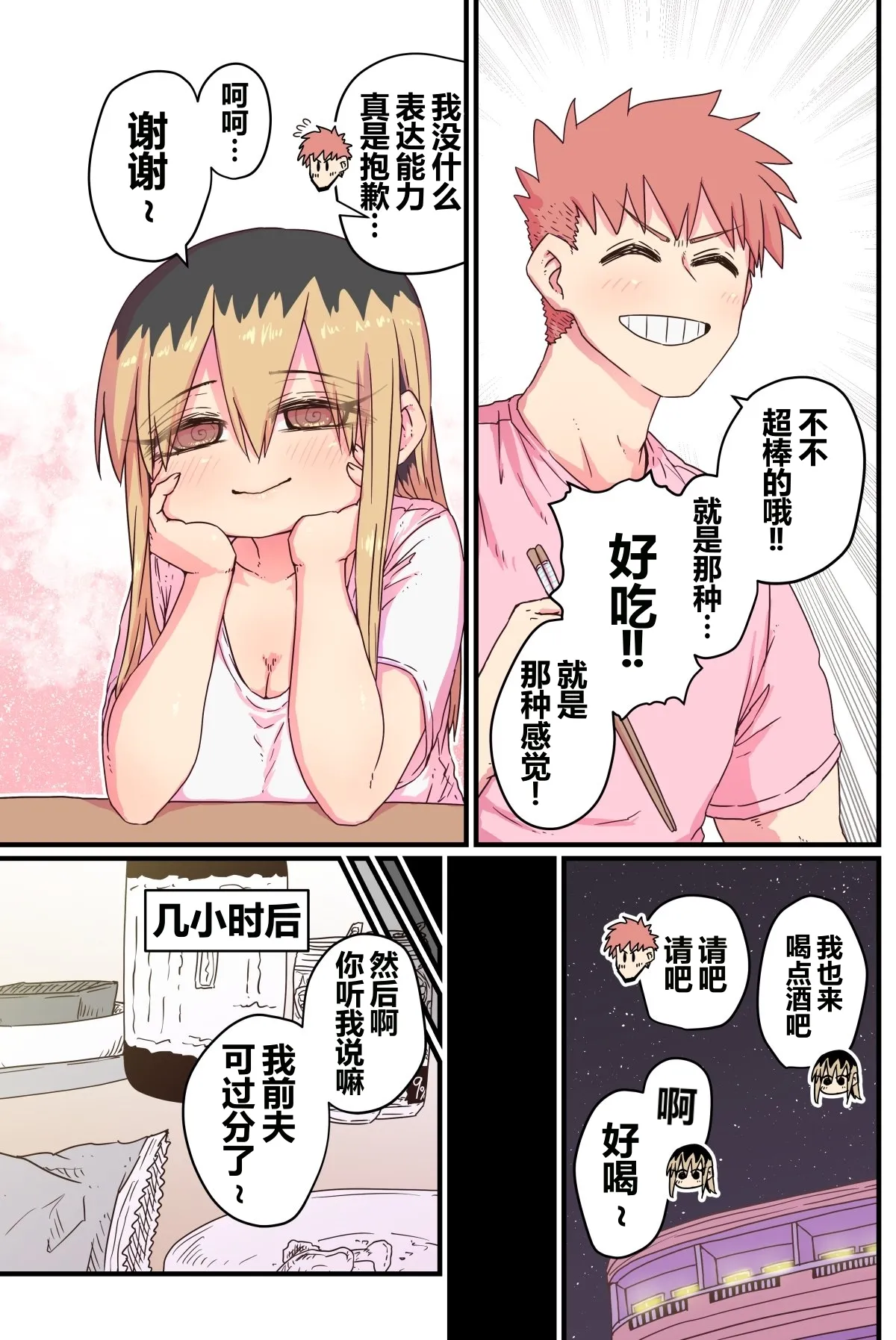 第 1 章, page 205