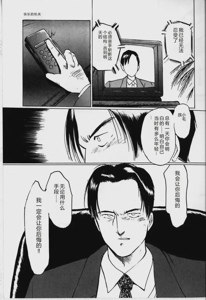 第 1 章, page 103