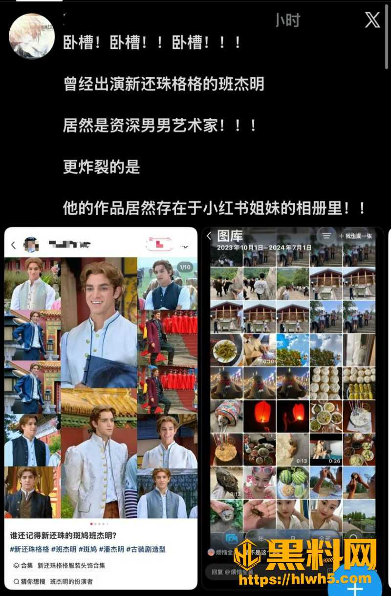 还珠格格1