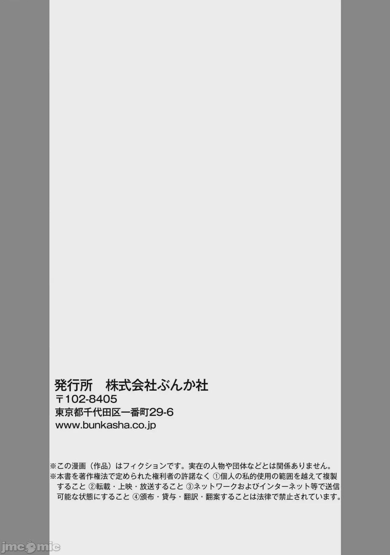 第1话, страница 32