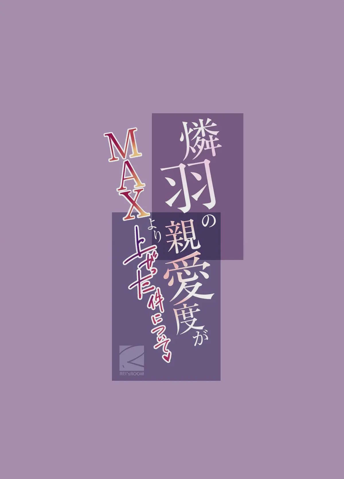 第 1 章, страница 42