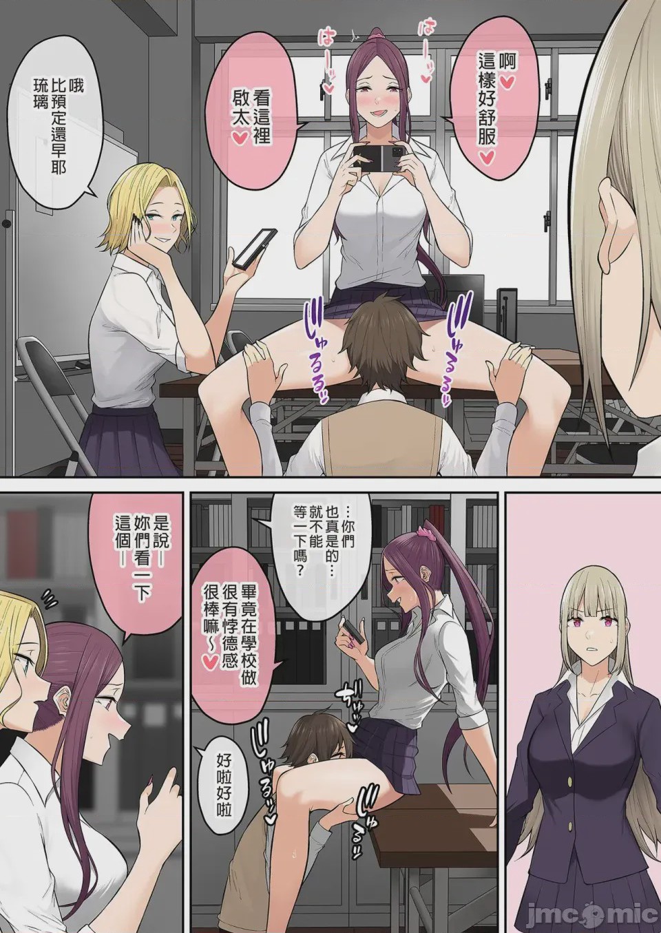 第1话, page 183