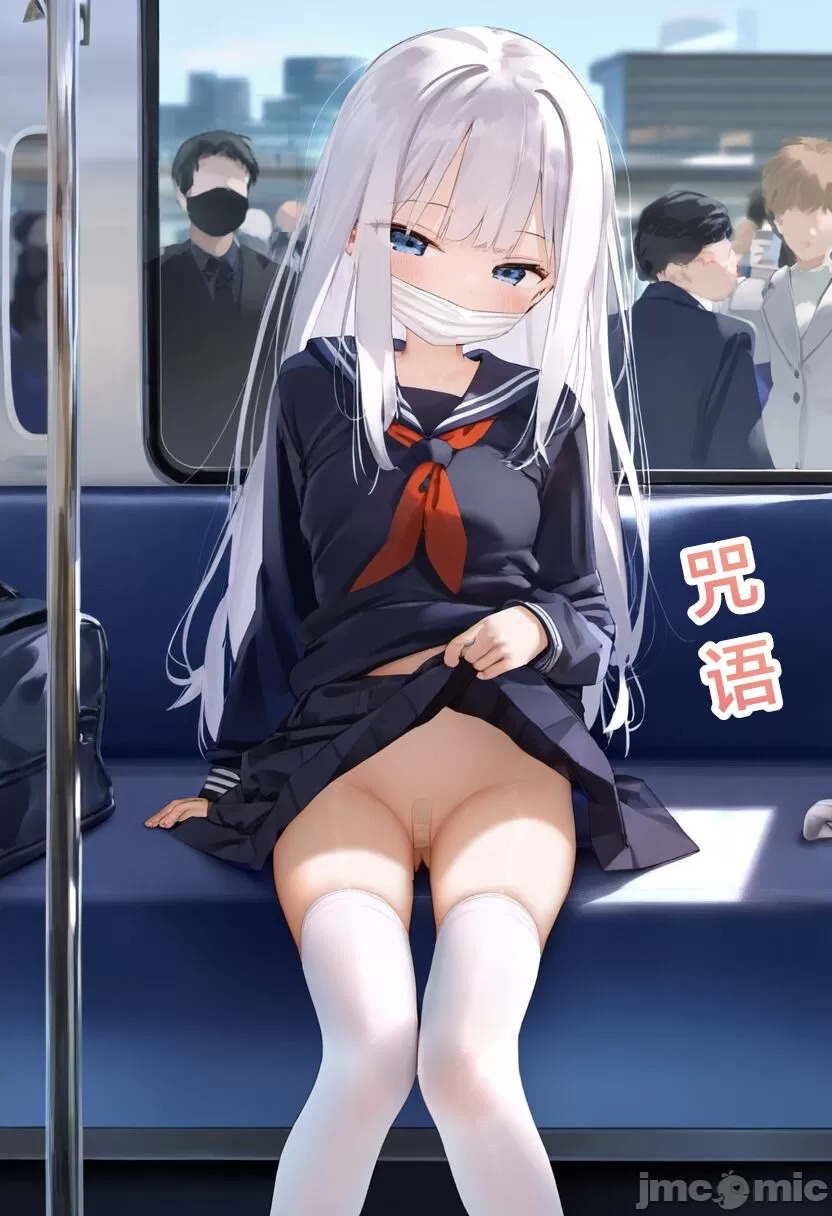 Poster para sa 咒语