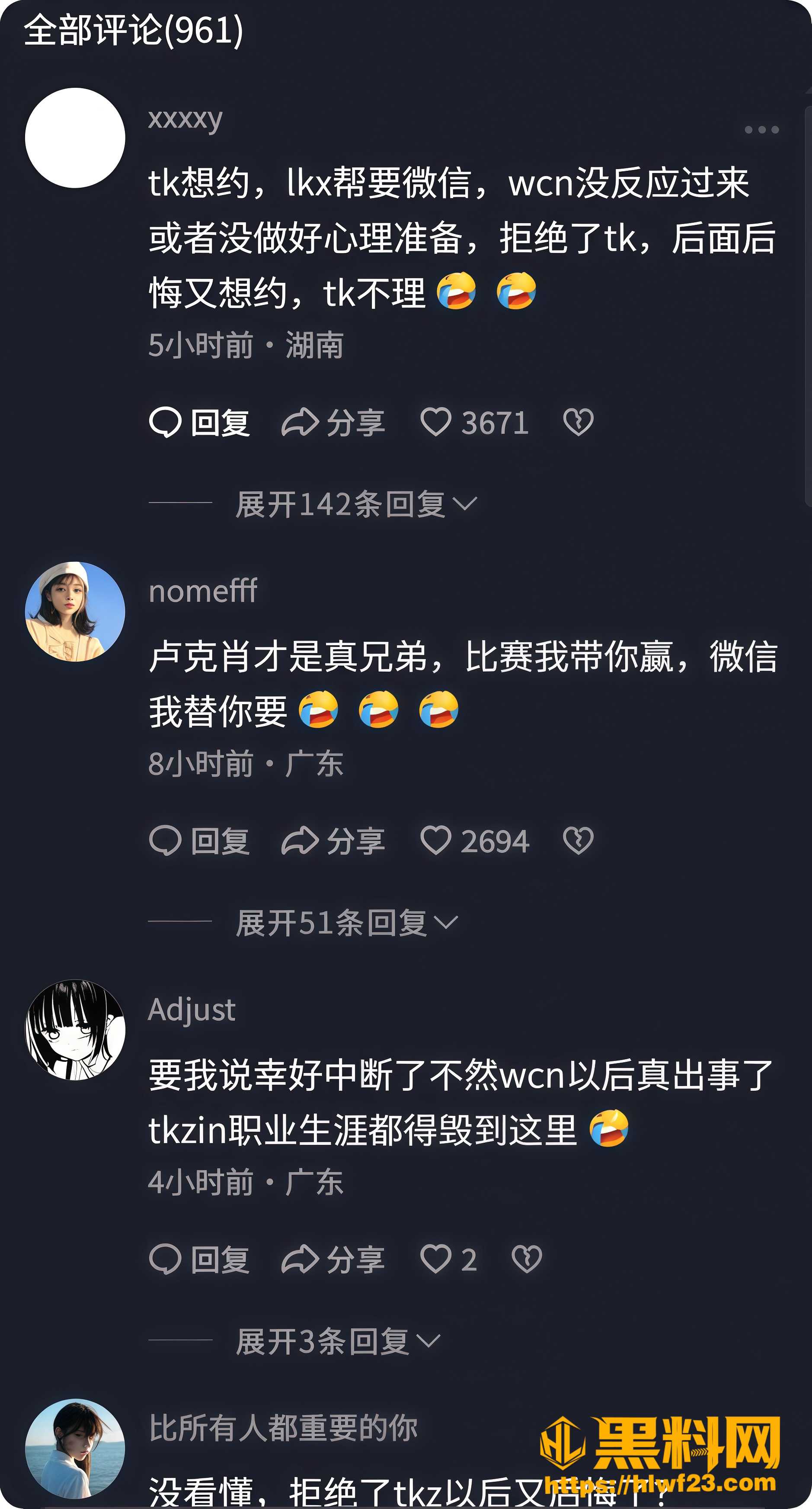 无畏契约巴西选手tkzin翻车 6