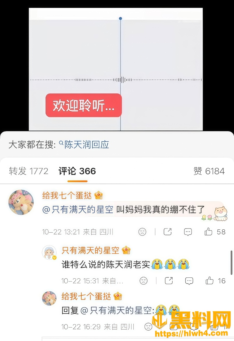 TFING成员不行哥热梗43