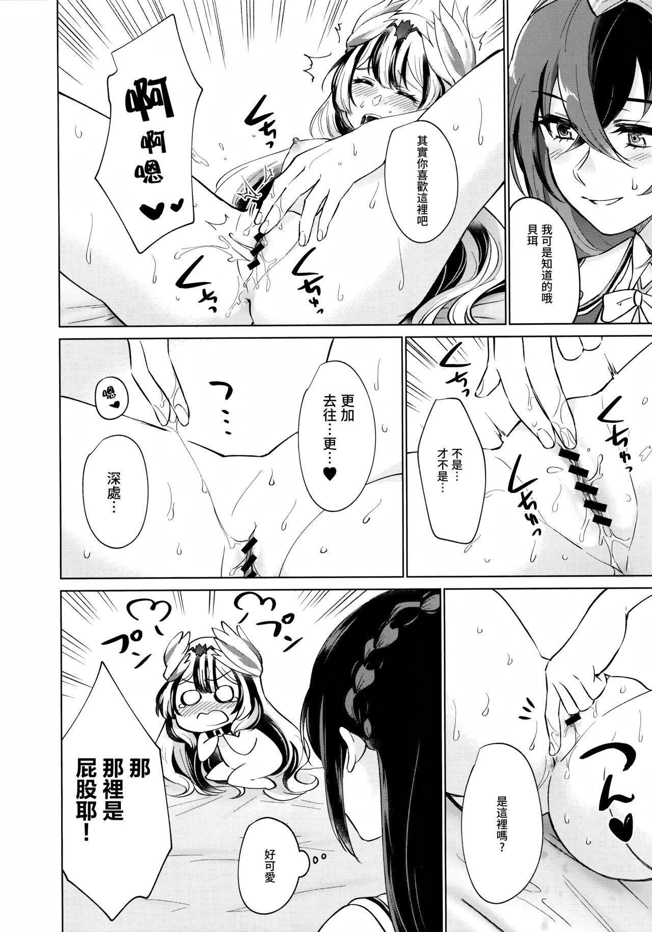1, page 18