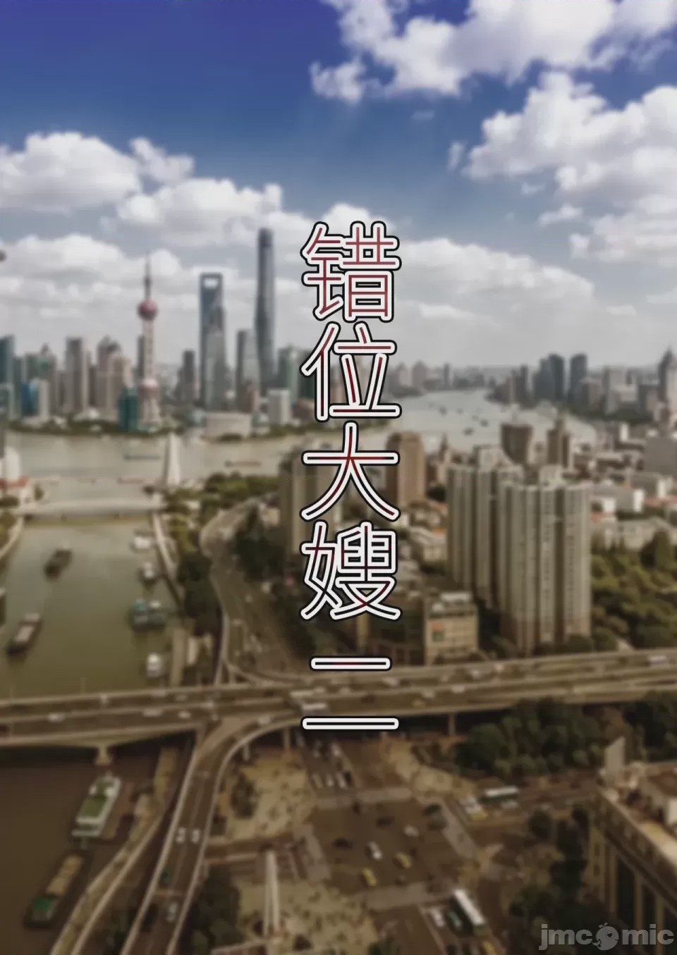 第1话, страница 101