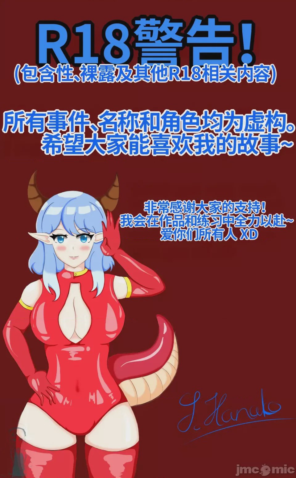 第1话, страница 148