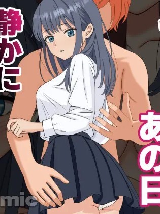 Poster para sa [山嵐个人汉化] [くろねこ（NTR専門）] 君はあの日、静かに寝取られた