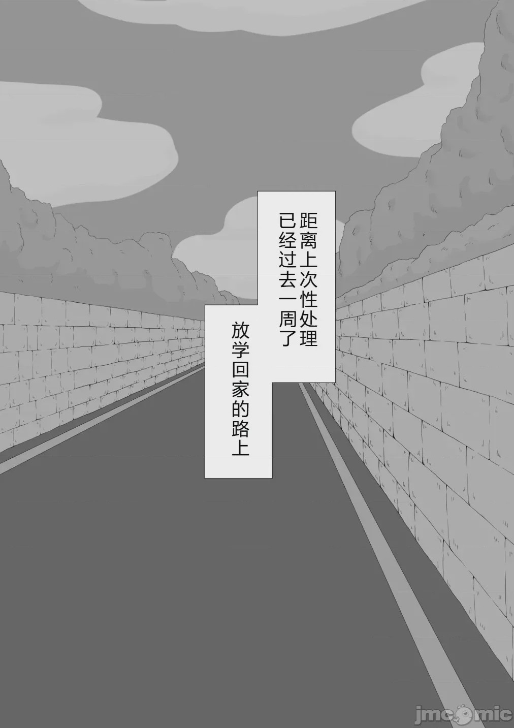 第1话, страница 1162