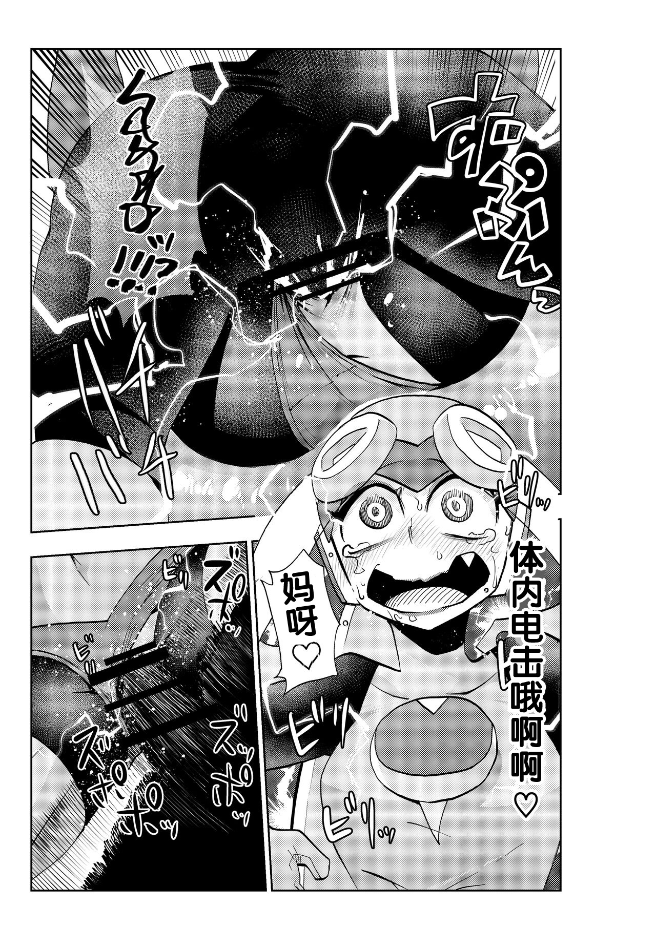 第 1 章、22 ページ
