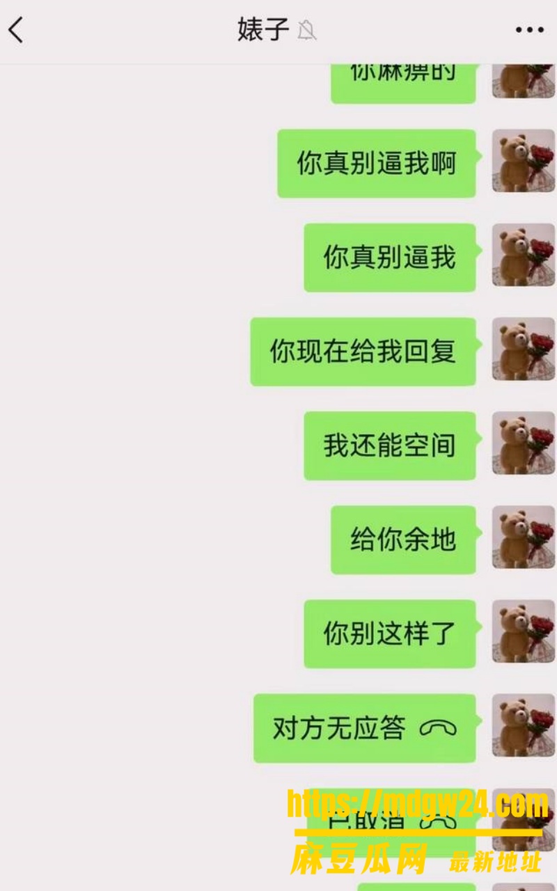 抖音6.6w粉cos女网红 夏鸣前25