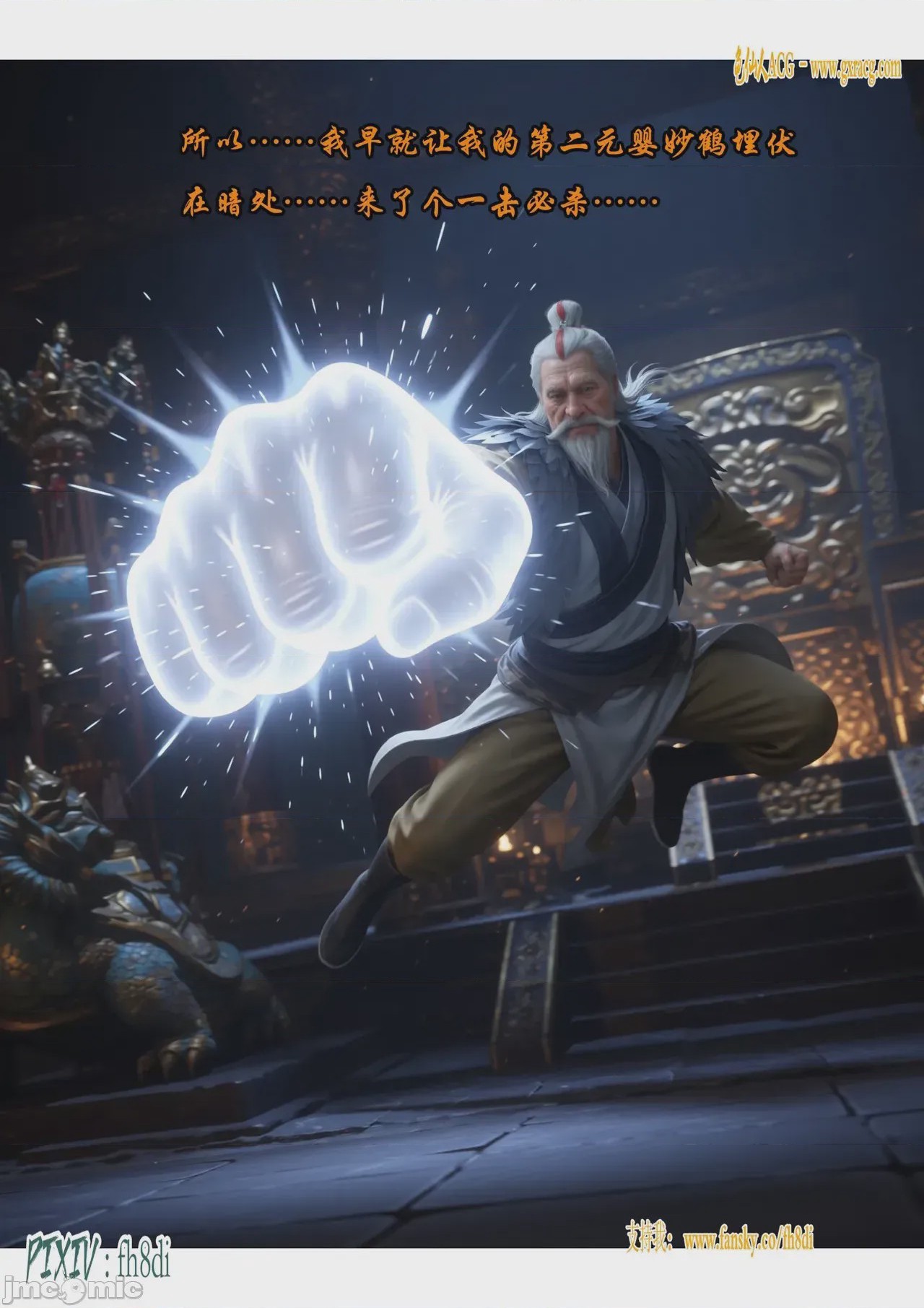 第1话, страница 780