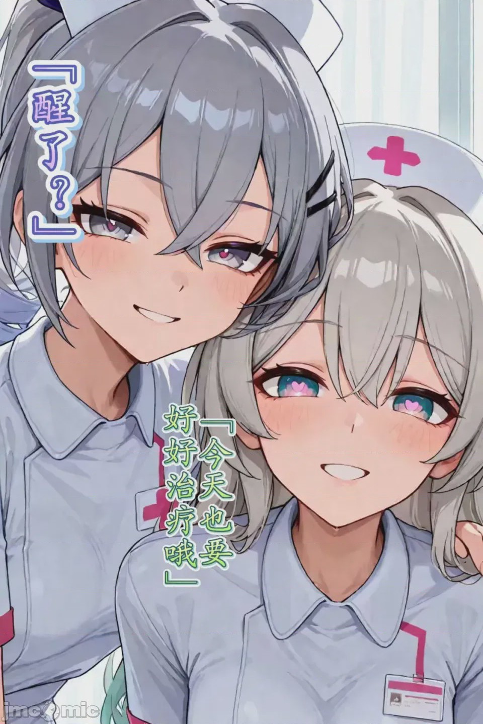 第1话, pahina 2