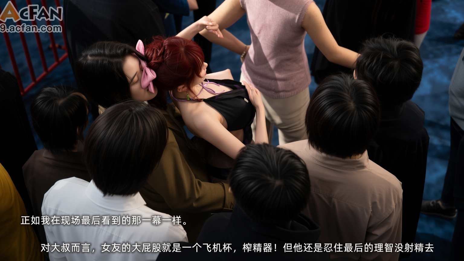 我的迟钝女友小维真人版1, 페이지 147